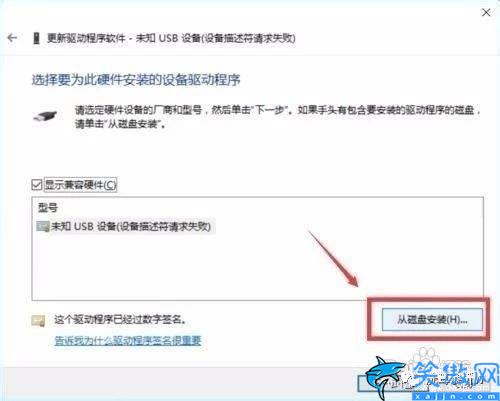 小米手机驱动怎么安装到电脑上,手机驱动正确安装方法