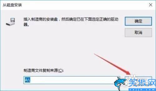 小米手机驱动怎么安装到电脑上,手机驱动正确安装方法