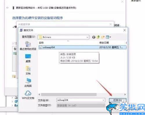 小米手机驱动怎么安装到电脑上,手机驱动正确安装方法