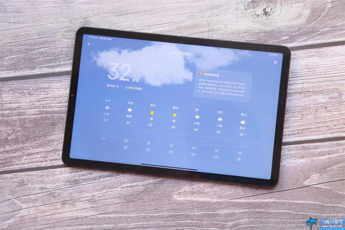 小米平板怎么样,小米平板5 Pro真实使用体验