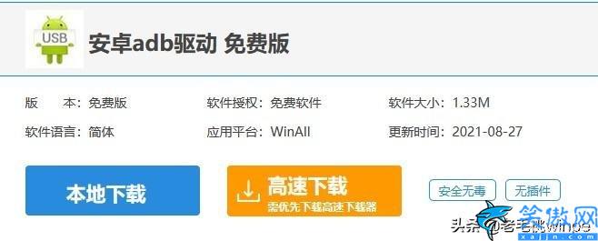 华为手机解锁密码忘记怎么解,忘记手机密码解锁详细流程