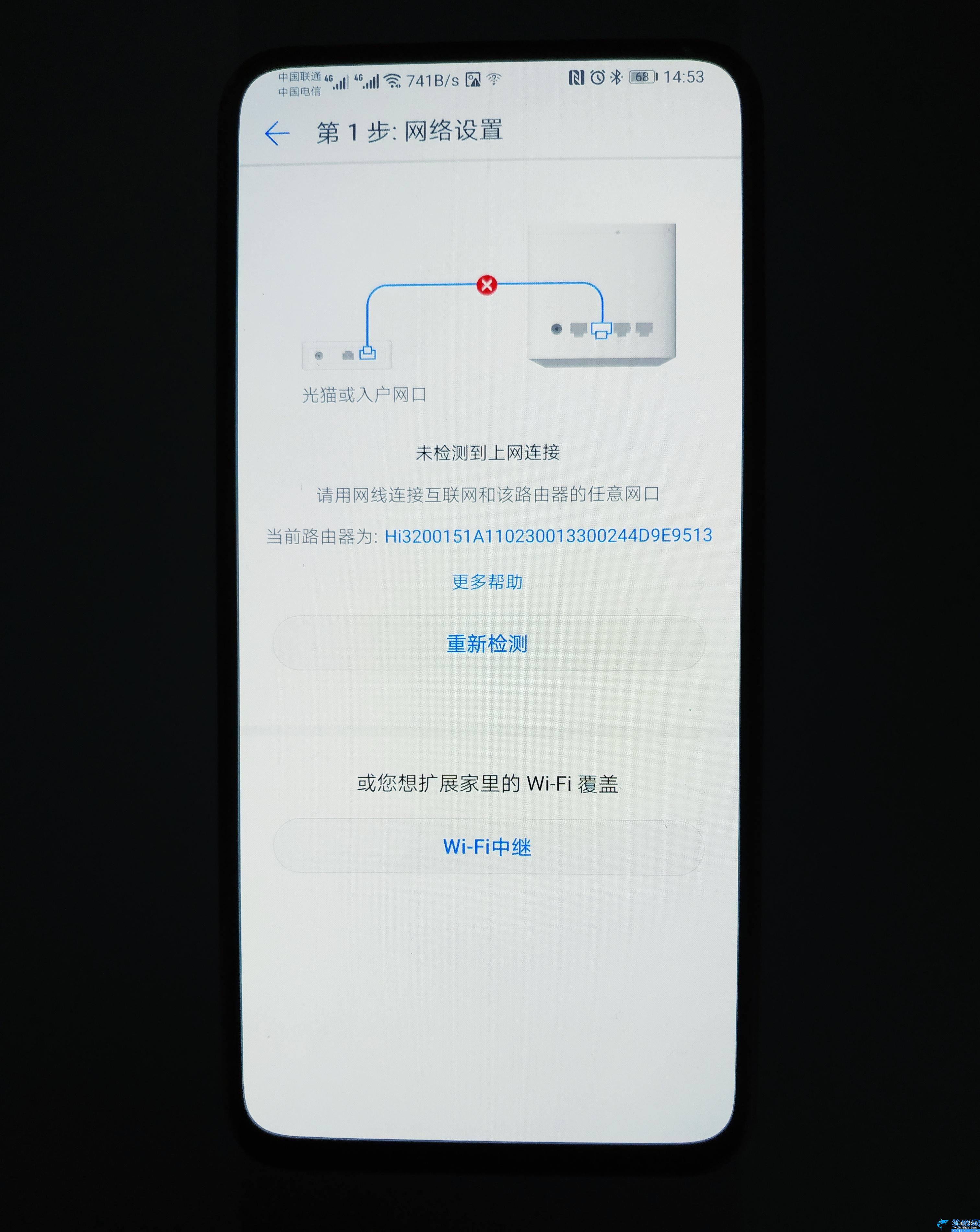 荣耀路由pro怎么设置,荣耀路由Pro2基础使用指南
