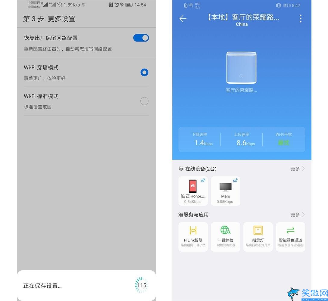 荣耀路由pro怎么设置,荣耀路由Pro2基础使用指南