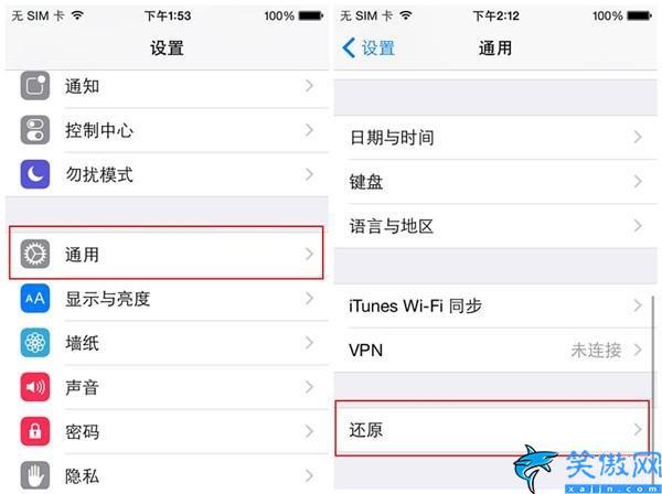 iphone恢复出厂设置后怎么激活,苹果还原官方系统激活教程