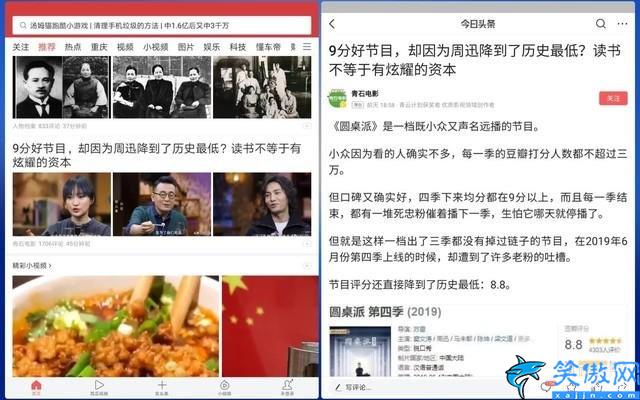 华为m6平板的参数配置,华为平板M6深度体验