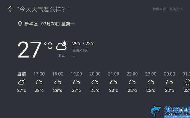 华为m6平板的参数配置,华为平板M6深度体验
