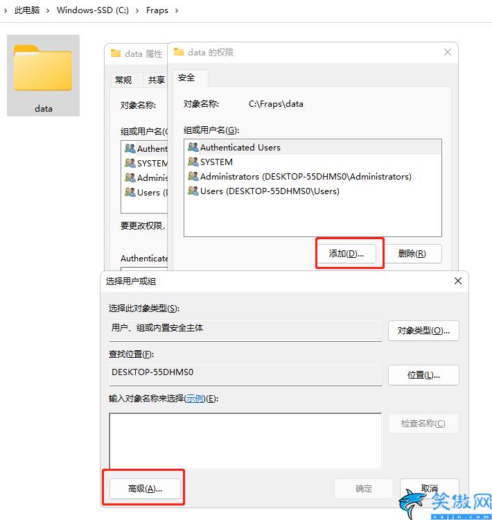 电脑删除文件需要管理员权限怎么办,一招解决电脑管理权限的设置