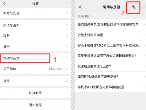 手机刷机了微信聊天记录怎么恢复,手机坏了微信聊天内容找回方法