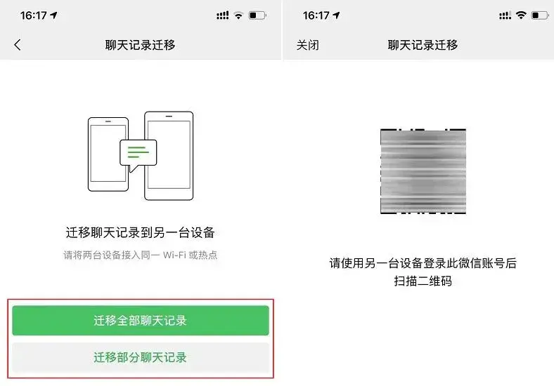 手机刷机了微信聊天记录怎么恢复,手机坏了微信聊天内容找回方法