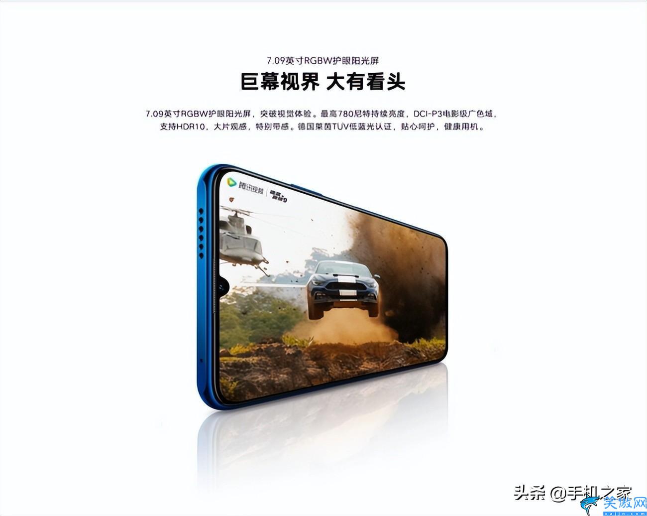 大屏幕手机推荐2022,2022年值得买热门大屏手机