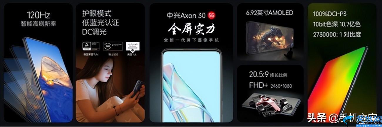 大屏幕手机推荐2022,2022年值得买热门大屏手机