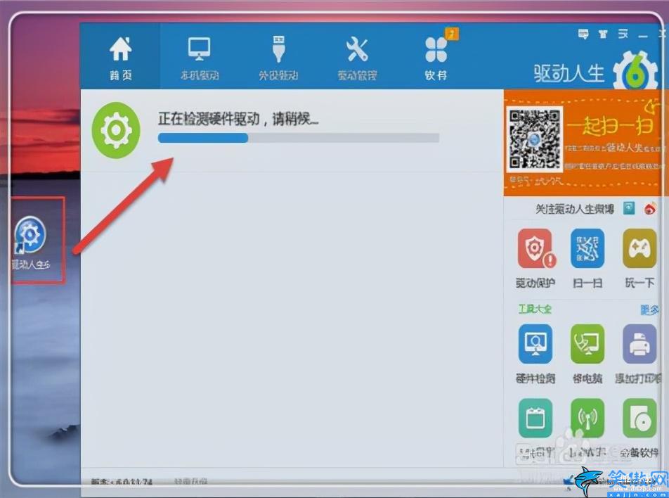 电脑dns异常应该怎么修复,电脑配置错误的解决办法