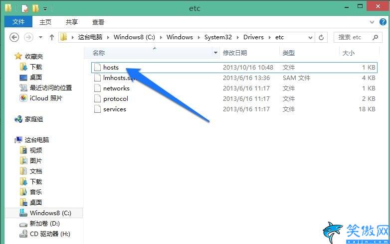 电脑dns异常应该怎么修复,电脑配置错误的解决办法