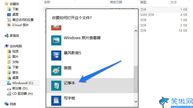 电脑dns异常应该怎么修复,电脑配置错误的解决办法
