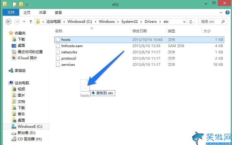 电脑dns异常应该怎么修复,电脑配置错误的解决办法