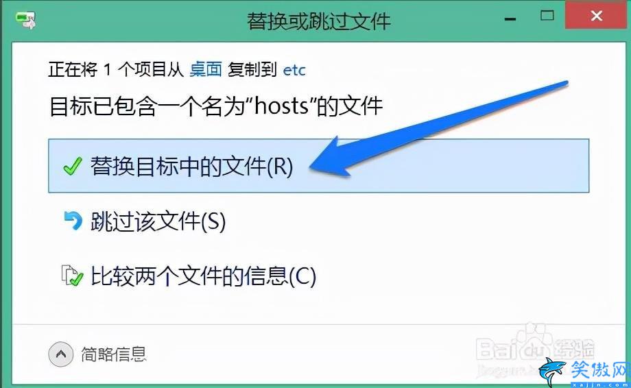 电脑dns异常应该怎么修复,电脑配置错误的解决办法