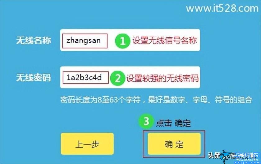 电脑没有网线怎么连接wifi,教你实现无线上网自由