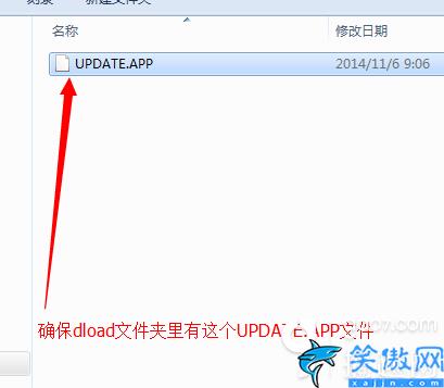 畅玩4x怎样刷机教程,荣耀畅玩4X固件升级更新步骤