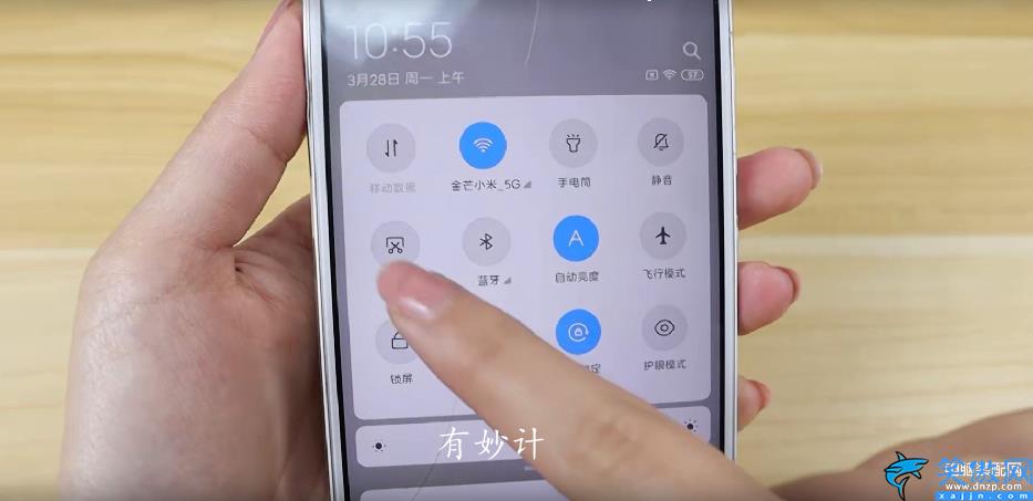 s6 edge plus怎么截图,手机这6种截屏方法