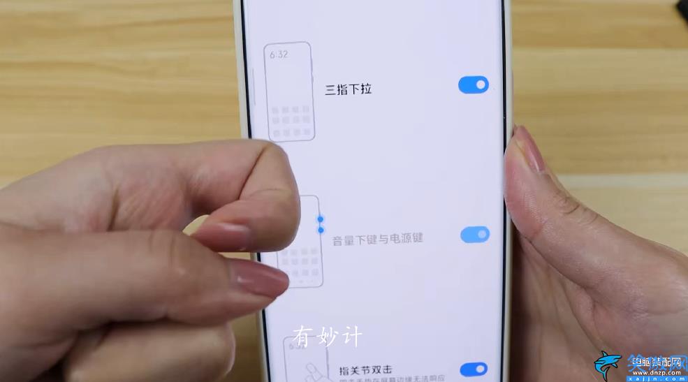 s6 edge plus怎么截图,手机这6种截屏方法