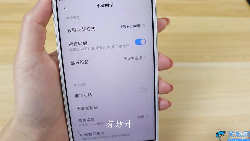 s6 edge plus怎么截图,手机这6种截屏方法