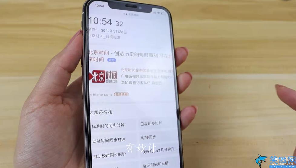 s6 edge plus怎么截图,手机这6种截屏方法