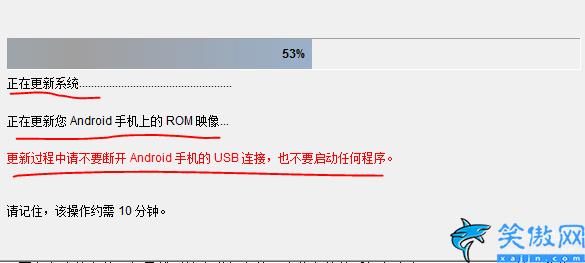 htc g17刷机怎么解锁,简述HTC手机通用刷机教程