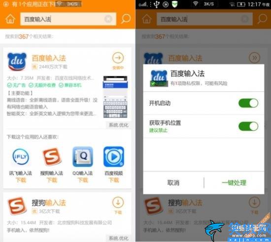 联想vibe系统怎么样,联想VIBE UI 2.0深度评测