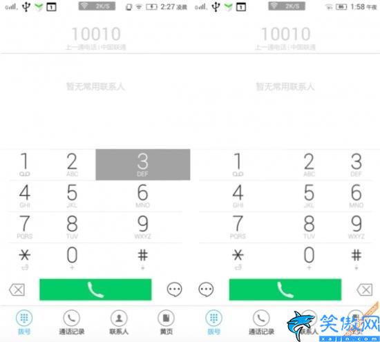 联想vibe系统怎么样,联想VIBE UI 2.0深度评测