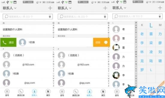 联想vibe系统怎么样,联想VIBE UI 2.0深度评测