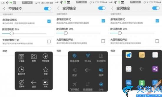 联想vibe系统怎么样,联想VIBE UI 2.0深度评测