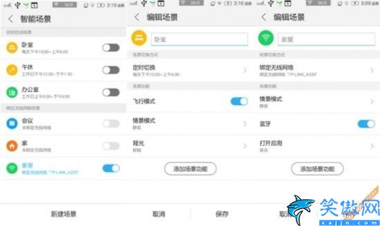 联想vibe系统怎么样,联想VIBE UI 2.0深度评测