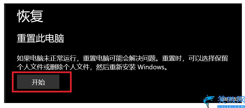 联想乐phone恢复出厂设置,联想笔记本恢复出厂设置的方法