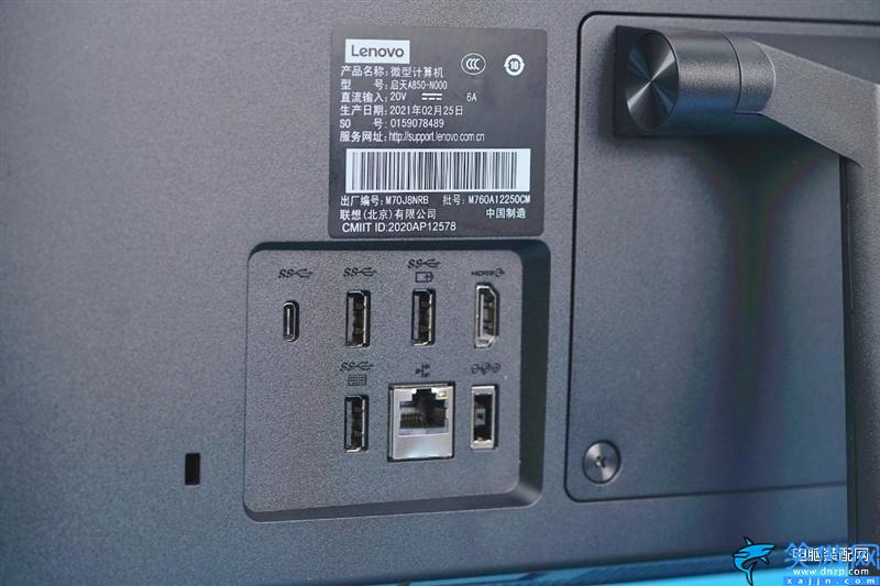 联想a850参数配置,联想启天A850一体机评测
