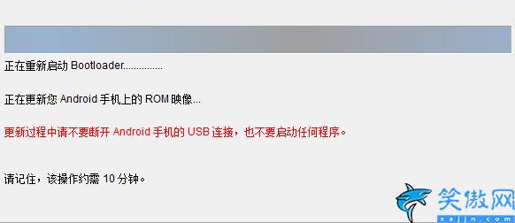 htc hd2如何刷机,HTC手机通用刷机教程