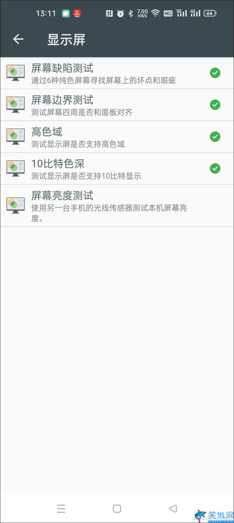 galaxy s9怎么看手机配置,查看手机的隐秘参数操作流程