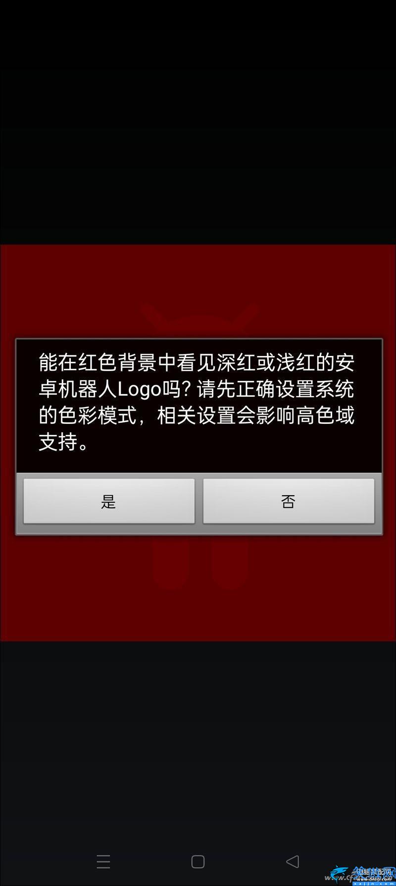 galaxy s9怎么看手机配置,查看手机的隐秘参数操作流程