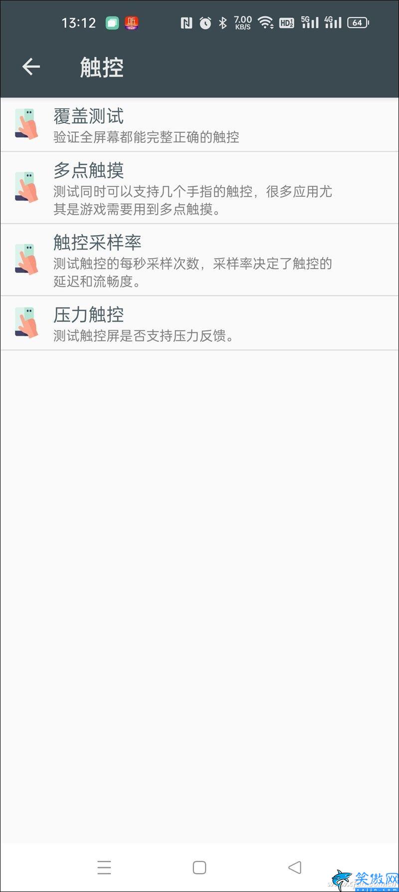 galaxy s9怎么看手机配置,查看手机的隐秘参数操作流程