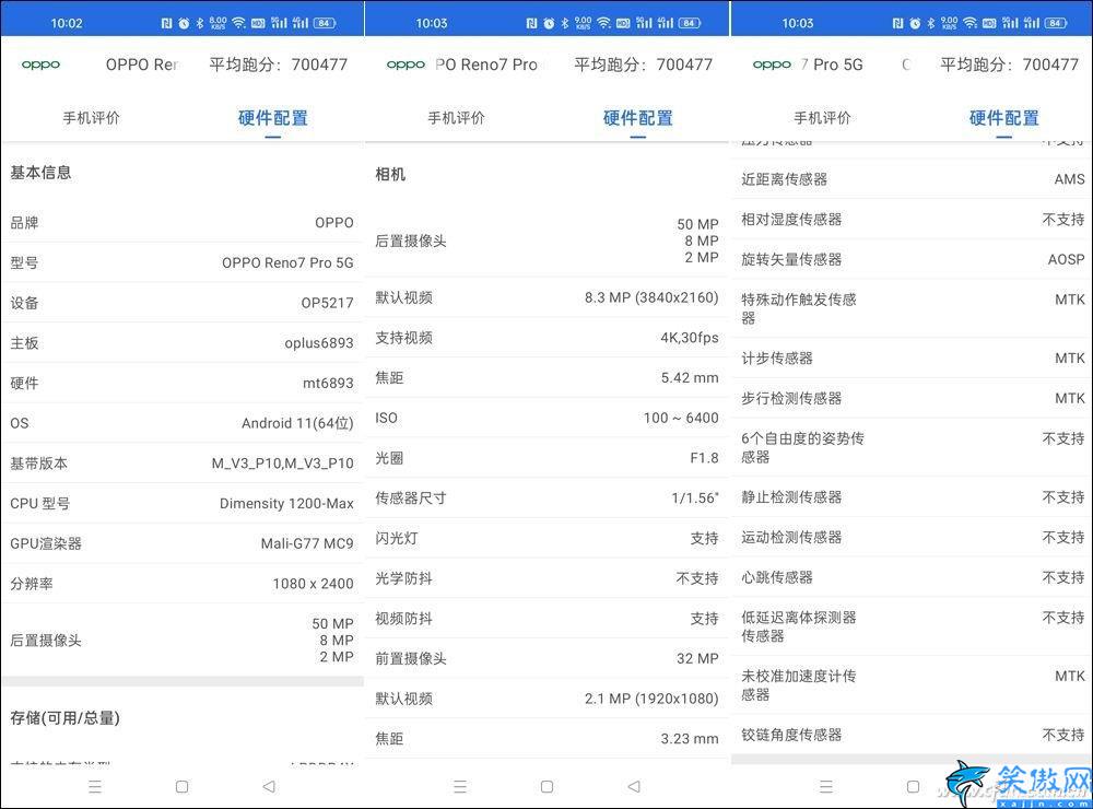 galaxy s9怎么看手机配置,查看手机的隐秘参数操作流程
