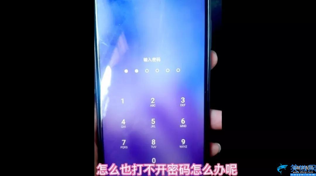 lgg5忘记密码怎么解锁,手机锁屏密码忘了破解密码方法