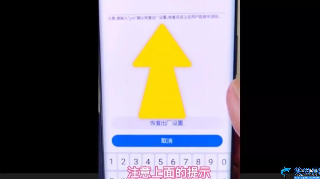 lgg5忘记密码怎么解锁,手机锁屏密码忘了破解密码方法