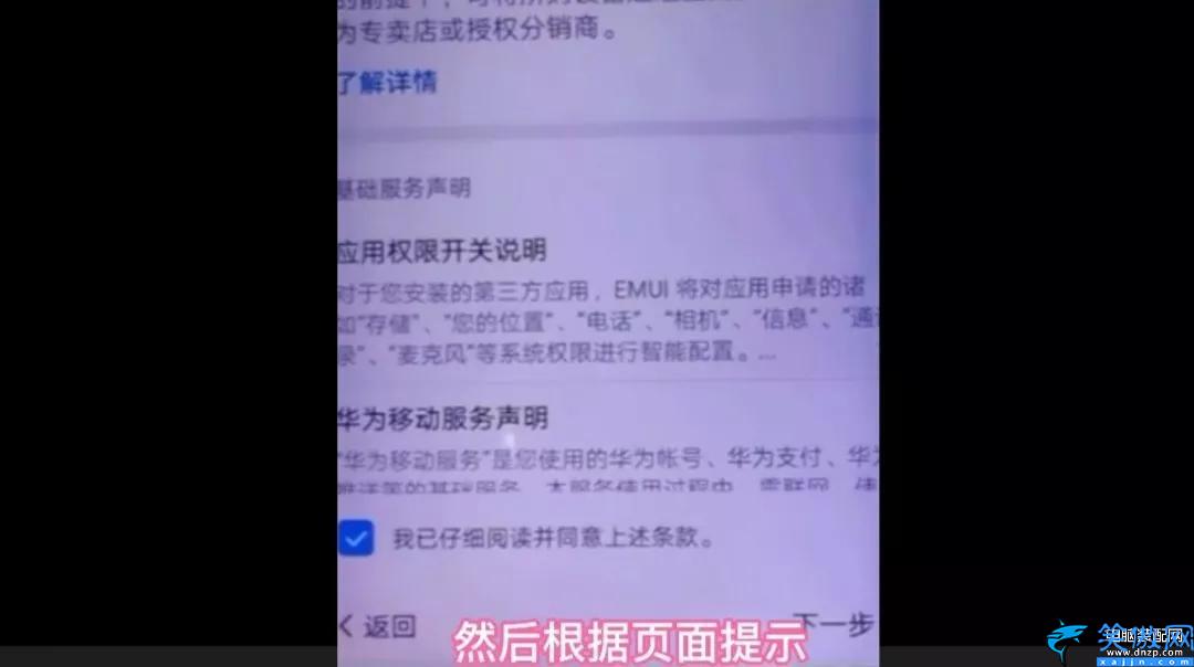 lgg5忘记密码怎么解锁,手机锁屏密码忘了破解密码方法