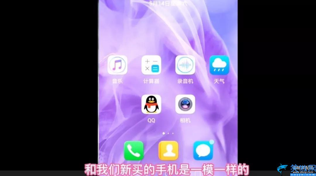 lgg5忘记密码怎么解锁,手机锁屏密码忘了破解密码方法