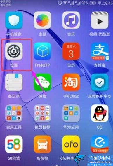 x9s怎么恢复出厂设置,手机还原官方系统步骤