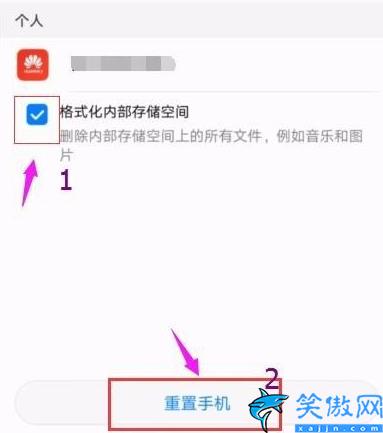 x9s怎么恢复出厂设置,手机还原官方系统步骤