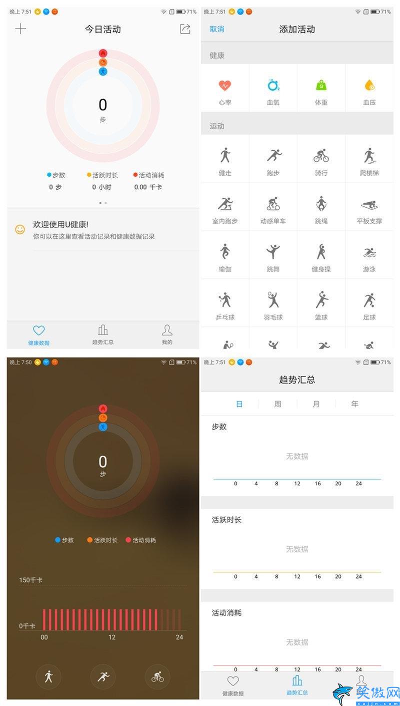 联想zukz2怎么样,ZUK Z2详细评测