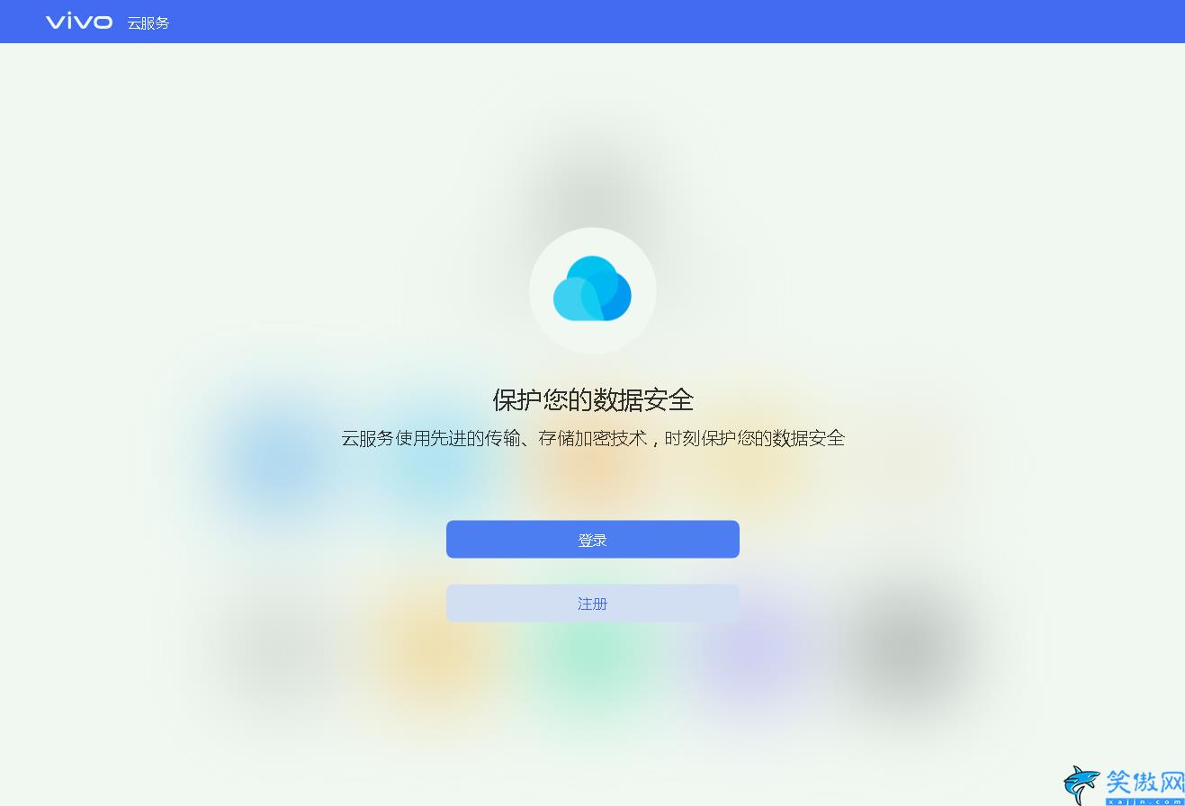 vivoy66手机忘记密码怎么解锁,vivo不记得手机密码解锁步骤