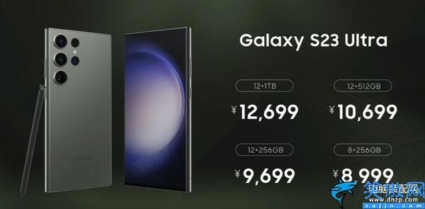 三星手机市场价格多少钱,三星S23系列国行价格公布