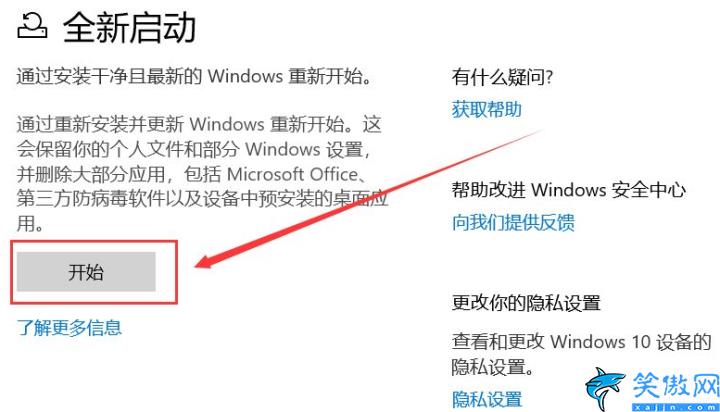 电脑如何恢复出厂设置win7,电脑修复系统的操作流程