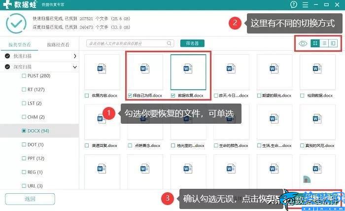 电脑d盘不见了找回方法,电脑数据恢复的一键操作